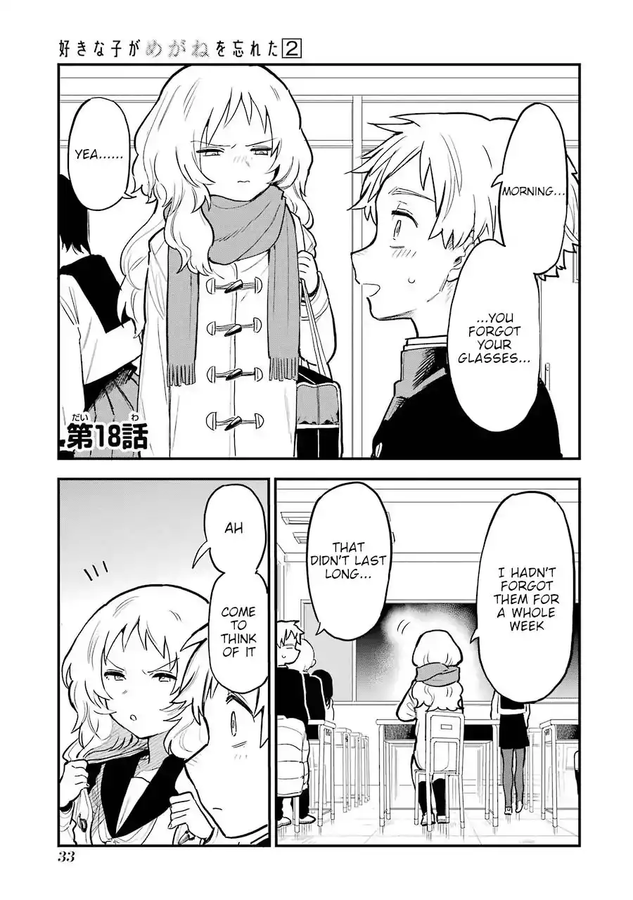 Sukinako ga Megane wo Wasureta Chapter 18 1